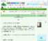 《和熹》江渚上　^第57章^ 最新更新:2025-06-23 04:08:05 晋江文学城