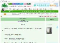 《恶女她恃宠行凶》醍醐味　^第29章^ 最新更新:2025-06-23 03:49:00 晋江文学城