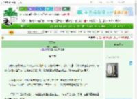 《两不羡》百里橙江　^第5章^ 最新更新:2025-06-23 03:48:01 晋江文学城