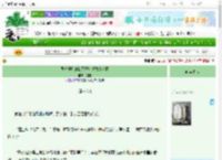 《很想摆烂的我又开始拯救主角团》圆雪　^第4章^ 最新更新:2025-06-23 03:30:10 晋江文学城