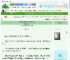 《很想摆烂的我又开始拯救主角团》圆雪　^第4章^ 最新更新:2025-06-23 03:30:10 晋江文学城