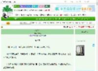 《满天星》沈未然　^第1章^ 最新更新:2025-06-23 03:11:11 晋江文学城
