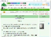 《末日重生：我拿了逆天剧本》柚柚啊哈　^第6章^ 最新更新:2025-06-23 03:04:35 晋江文学城