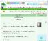 《反派今天从良了吗》饮韶　^第48章^ 最新更新:2025-06-23 03:00:03 晋江文学城