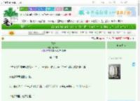 《凤鸣》春汐绒绒　^第15章^ 最新更新:2025-06-23 03:30:30 晋江文学城