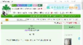 《凤鸣》春汐绒绒　^第15章^ 最新更新:2025-06-23 03:30:30 晋江文学城