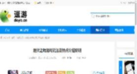 地狱之吻游戏玩法及特点介绍说明 - 逗游网