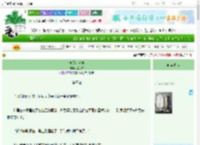 《何以苒尘埃》柒月夕　^第37章^ 最新更新:2025-06-23 17:20:00 晋江文学城