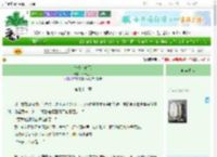 《桃李小春风》禾十三月　^第72章^ 最新更新:2025-06-23 17:19:40 晋江文学城