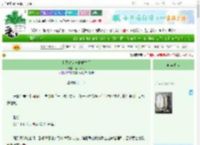《和死对头一起重生后》南山vv竹　^第82章^ 最新更新:2025-06-23 17:20:16 晋江文学城