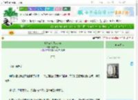 《小说家和忍者少年》降雪如絮　^第3章^ 最新更新:2025-06-23 17:18:59 晋江文学城