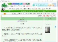 《上青天》念凤莲　^第83章^ 最新更新:2025-06-23 17:15:49 晋江文学城