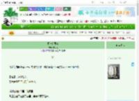 《野与白蔷薇》安可嘉　^第21章^ 最新更新:2025-06-23 17:15:41 晋江文学城
