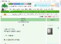 《明月卿卿》壬子时　^第58章^ 最新更新:2025-06-23 17:11:51 晋江文学城