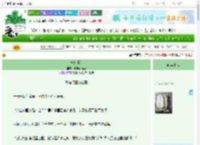 《神怜睡莲》珍珠猫猫鱼　^第32章^ 最新更新:2025-06-23 17:11:20 晋江文学城