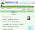 《神怜睡莲》珍珠猫猫鱼　^第32章^ 最新更新:2025-06-23 17:11:20 晋江文学城