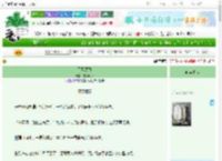 《不见黄昏》方得几休　^第76章^ 最新更新:2025-06-23 17:09:40 晋江文学城