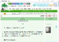 《乾坤环》Glaucous　^第26章^ 最新更新:2025-06-23 17:09:35 晋江文学城