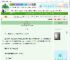《乾坤环》Glaucous　^第26章^ 最新更新:2025-06-23 17:09:35 晋江文学城