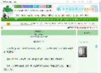 《女配救赎指南》妧清清妧　^第111章^ 最新更新:2025-06-23 17:08:27 晋江文学城