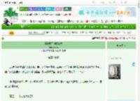 《[韩娱]黑料模拟器》PanaPo　^第8章^ 最新更新:2025-06-23 17:05:20 晋江文学城