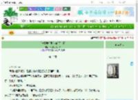 《[电视剧折腰 魏枭]不二臣》肯爱千金轻一笑　^第12章^ 最新更新:2025-06-23 17:03:57 晋江文学城