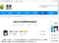 三国志幻想大陆皓麟姜维阵容搭配推荐 - 逗游网