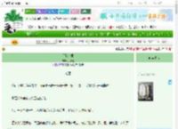 《等蛇上棍》多姑娘　^第20章^ 最新更新:2025-06-24 06:15:21 晋江文学城
