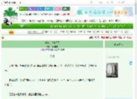 《戏精的攻略之路》林间有狐　^第52章^ 最新更新:2025-06-24 06:12:15 晋江文学城