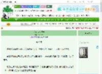 《邻座的宫治同学》Luniesta　^第27章^ 最新更新:2025-06-24 06:09:36 晋江文学城