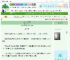 《邻座的宫治同学》Luniesta　^第27章^ 最新更新:2025-06-24 06:09:36 晋江文学城