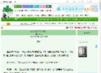 《暗恋对象天天逼我相亲》二两心　^第69章^ 最新更新:2025-06-24 06:06:06 晋江文学城