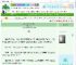 《暗恋对象天天逼我相亲》二两心　^第69章^ 最新更新:2025-06-24 06:06:06 晋江文学城