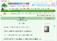 《拉扯式作死指南》弃栗　^第13章^ 最新更新:2025-06-24 06:05:02 晋江文学城