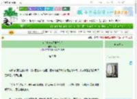 《被前任设成紧急联系人》蒜且　^第7章^ 最新更新:2025-06-24 06:30:05 晋江文学城