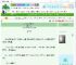 《被前任设成紧急联系人》蒜且　^第7章^ 最新更新:2025-06-24 06:30:05 晋江文学城