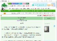 《如何令傲娇前任破防》苏南斋　^第8章^ 最新更新:2025-06-24 06:01:06 晋江文学城