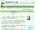 《如何令傲娇前任破防》苏南斋　^第8章^ 最新更新:2025-06-24 06:01:06 晋江文学城
