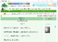 《据说她喜欢我》逐昉　^第27章^ 最新更新:2025-06-24 06:00:43 晋江文学城