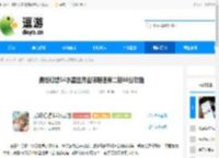 最终幻想14水晶世界金碟暖暖第二期88分攻略 - 逗游网