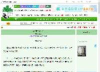 《三千里路云和月》燕麦奶　^第26章^ 最新更新:2025-06-24 19:19:12 晋江文学城