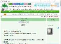 《一无所有的命题》赤拟楼　^第10章^ 最新更新:2025-06-24 19:18:36 晋江文学城