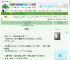 《一无所有的命题》赤拟楼　^第10章^ 最新更新:2025-06-24 19:18:36 晋江文学城