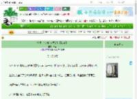 《救世主成神的前提是？【快穿】》禅宫　^第43章^ 最新更新:2025-06-24 19:55:13 晋江文学城