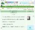 《救世主成神的前提是？【快穿】》禅宫　^第43章^ 最新更新:2025-06-24 19:55:13 晋江文学城