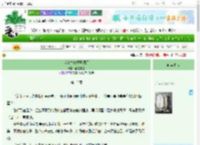 《我在古代重开酒厂》醋包本包　^第15章^ 最新更新:2025-06-24 19:13:14 晋江文学城