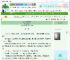 《我在古代重开酒厂》醋包本包　^第15章^ 最新更新:2025-06-24 19:13:14 晋江文学城