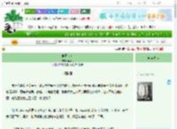 《昨日少女》蔓浸月　^第73章^ 最新更新:2025-06-24 19:19:29 晋江文学城
