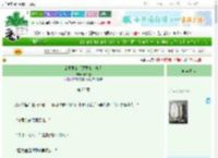《公司异变后还要来上班吗》十四雀　^第25章^ 最新更新:2025-06-24 19:06:33 晋江文学城