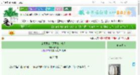 《公司异变后还要来上班吗》十四雀　^第25章^ 最新更新:2025-06-24 19:06:33 晋江文学城